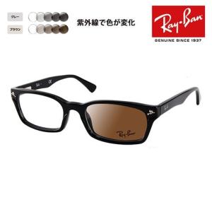 レイバン メガネ フレーム サングラス 調光レンズセットRX5017A 2000 52 KJ 降谷建志 ブラック黒縁 Ray-Ban RayBan｜upup