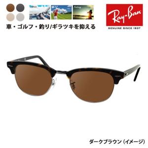 RayBan 未使用品 RB4333D 629271 サングラス レイバン サングラスレディースレイバン4333D-6292-71-S55/正規販売店全国対応JR