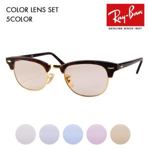 Ray-Ban（レイバン） サングラス ライトブラウン ライトカラー