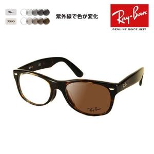 Ray-Ban RB4455F Zuri Asian Fit 135987 : SmartBuyGlasses - 通販