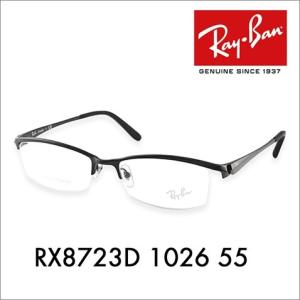 レイバン Ray-Ban RayBan RX8723D 1026 55 メガネ フレーム 純正レンズ対応 ナイロール｜upup