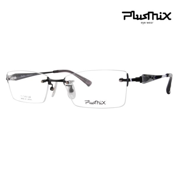 プラスミックス メガネ フレーム PX-13717 045 54 plusmix ツーポイント リム...