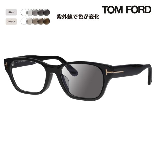 トムフォード メガネフレーム サングラス 調光レンズセット FT5781DB 001 54 TOM ...