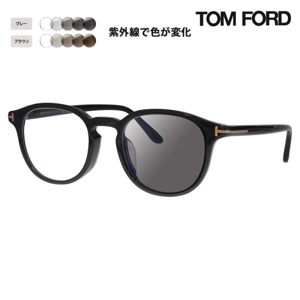 トムフォード メガネフレーム サングラス 調光レンズセット FT5795KB 001 51 TOM ...