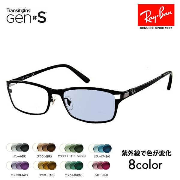 レイバン メガネ フレーム サングラス 調光レンズセット RX8727D 1074 54 ニコン ト...