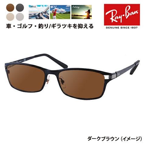 レイバン メガネ フレーム サングラス 偏光レンズセット RX8727D 1061 54 チタン ス...