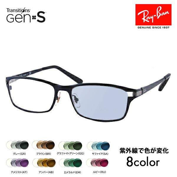 レイバン メガネ フレーム サングラス 調光レンズセット RX8727D 1061 54 トランジシ...
