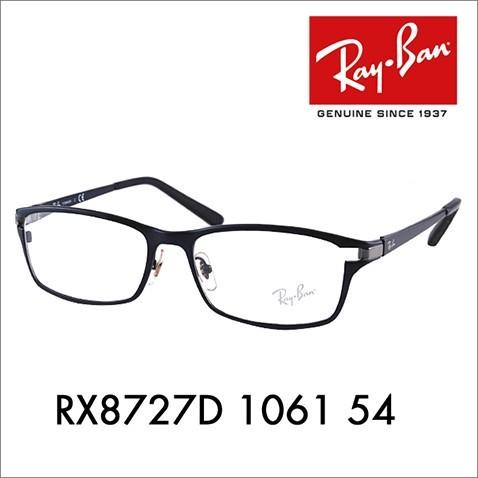 レイバン Ray-Ban RayBan RX8727D 1061 54 メガネ フレーム チタン ス...