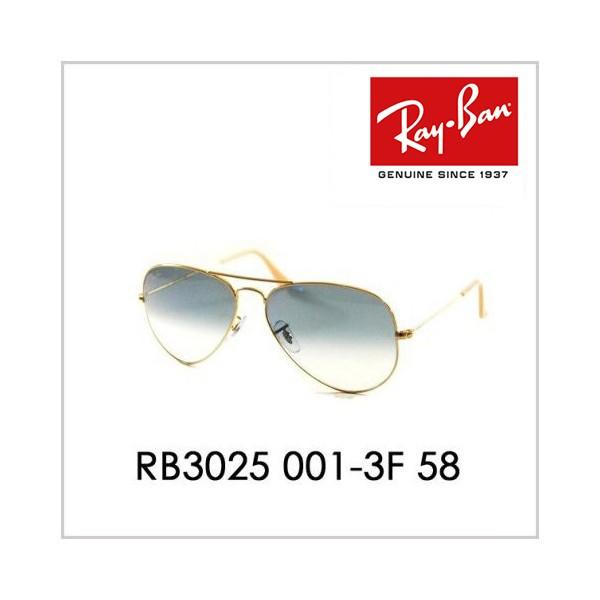 レイバン サングラス 純正レンズ対応 RB3025 001/3F 58 アビエイター AVIATOR...