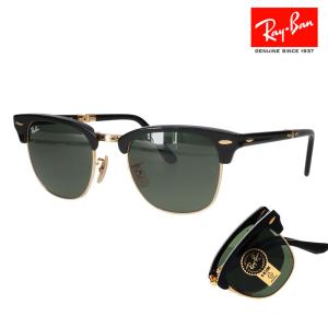 Ray-Ban（レイバン） サングラス 純正レンズ対応 RB4175 877 57 クラブ
