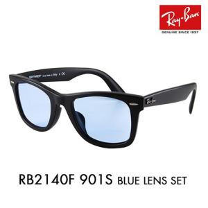 Ray-Ban（レイバン） RayBan RB2224F-60158-57 偏光サングラス 眼鏡