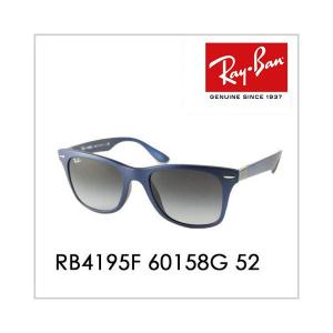 オススメ価格 レイバン サングラス 純正レンズ対応 RB4195F 60158G 52 Ray-Ban フルフィット Ray-Ban