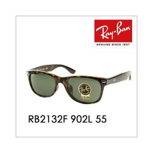 Ray-Ban（レイバン） サングラス 純正レンズ対応 RB2132F 601S78 55