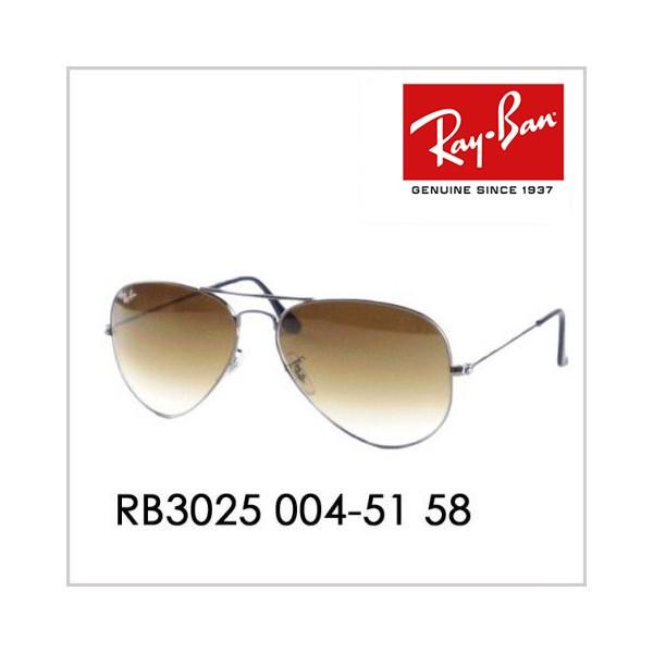 レイバン サングラス 純正レンズ対応 RB3025 004/51 58 アビエイター AVIATOR...