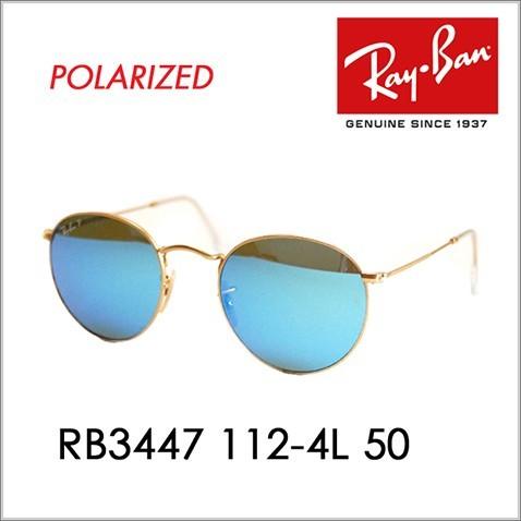 レイバン サングラス 純正レンズ対応 RB3447 112/4L 50 Ray-Ban ROUND ...