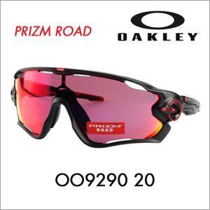 オークリー OAKLEY OO9290-20 JAWBREAKER PRIZM ROAD ジョウブレ...