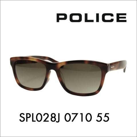 ポリス POLICE SPL028J 0710 55 メガネフレーム サングラス