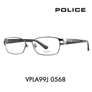 ポリス メガネフレーム POLICE VPLA99J 0568 55 スクエア フルリム メタル チタン 眼鏡 伊達メガネ