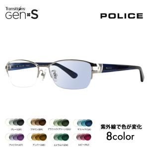 ポリス メガネフレーム サングラス 調光レンズセット POLICE VPLB01J 0579 54 スクエア ナイロール チタン ニコン トランジションズGEN S