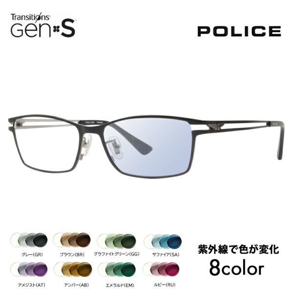 ポリス メガネフレーム サングラス 調光レンズセット POLICE VPLD61J 0531 55 ...