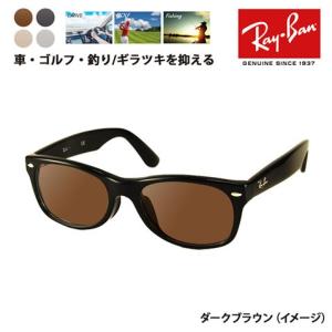 Ray-Ban（レイバン） サングラス 純正レンズ対応 RB4175 877 57 クラブ