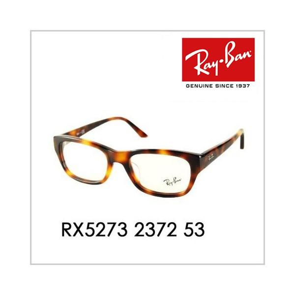 アウトレット レイバン Ray-Ban RayBan RX5273 2372 53 メガネ フレーム...