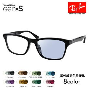 Ray-Ban（レイバン） 度付き対応可 調光レンズセット サングラス Ray