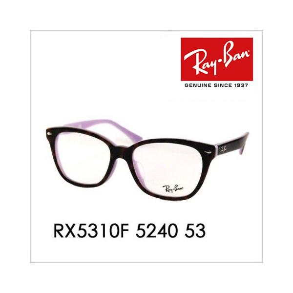 アウトレット レイバン Ray-Ban RayBan RX5310F 5240 53 メガネ フレー...