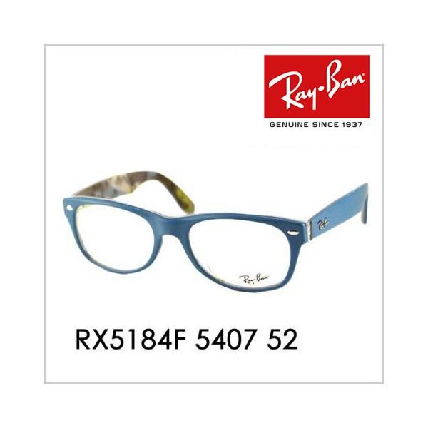 アウトレット レイバン Ray-Ban RayBan RX5184F 5407 52 メガネ フレー...