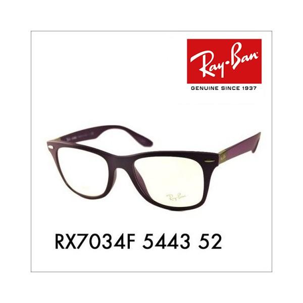 アウトレット レイバン Ray-Ban RayBan RX7034F 5443 52 メガネ フレー...