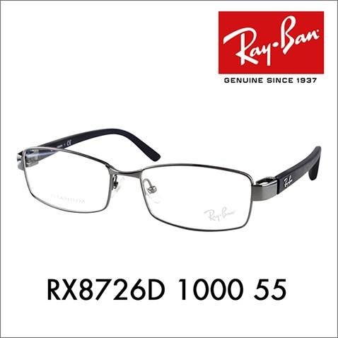 アウトレット レイバン Ray-Ban RayBan RX8726D 1000 55 メガネ フレー...