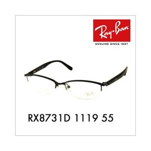 アウトレット レイバン Ray-Ban RayBan RX8731D 1119 55 メガネ フレーム ナイロール 伊達眼鏡