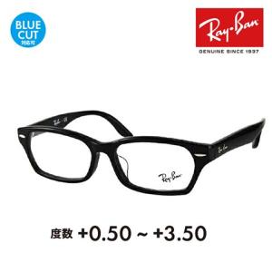 メガネ・老眼鏡 Ray-Ban Ray-Ban（レイバン） メガネフレーム サングラス 老眼鏡セット RX5344D