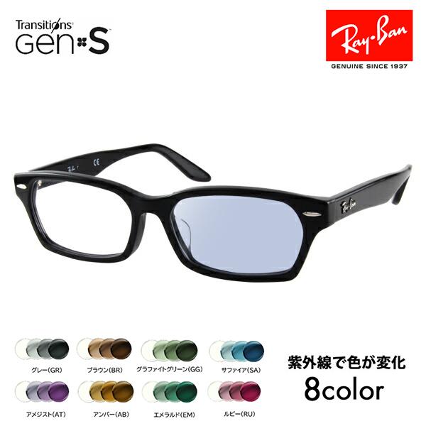 レイバン メガネ フレーム サングラス 調光レンズセット RX5344D 2000 55 ニコン ト...