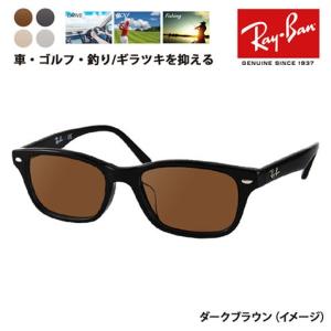 レイバン メガネ フレーム サングラス 偏光レンズセット RX5345D 2000 53 アジアンフィット アジアンデザイン 眼鏡 Ray-Ban RayBan｜upup
