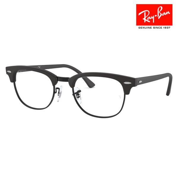 レイバン Ray-Ban RayBan RX5154 2077 49 51 53 クラブマスター C...