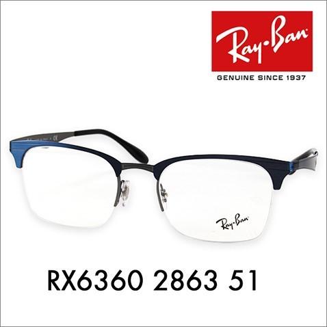 アウトレット レイバン メガネ フレーム Ray-Ban RayBan RX6360 2863 51...
