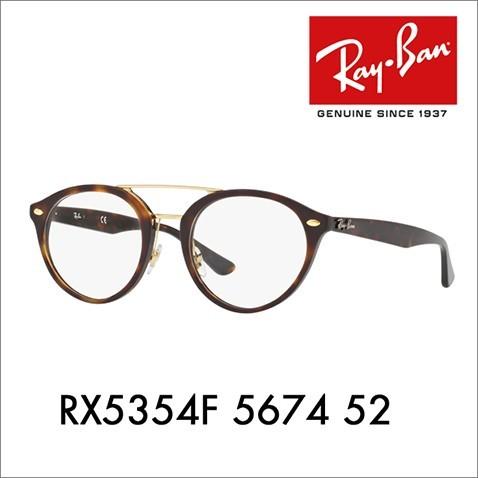 アウトレット レイバン Ray-Ban RayBan RX5354F 5674 52 メガネ フレー...
