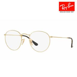 Ray-Ban（レイバン） メガネフレーム ブルーライトカットレンズセット