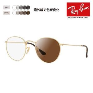 NINA RICCI ニナリッチ 125-C14 ヴィンテージサングラス NINA RICCI (ニナリッチ) NO.123-B18T ☆ブランドサングラス