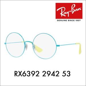 再販 ワールドトリガー フレームコレクション 三雲 修（みくも おさむ