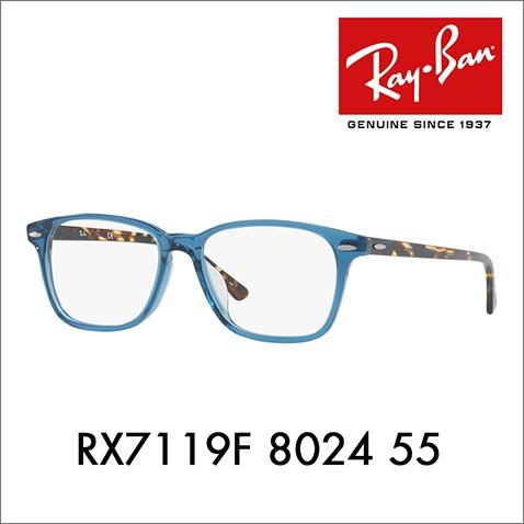 アウトレット レイバン Ray-Ban RayBan RX7119F 8024 55 メガネ フレー...