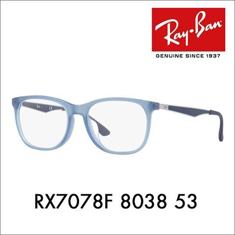 アウトレット レイバン メガネ フレーム Ray-Ban RayBan RX7078F 8038 5...