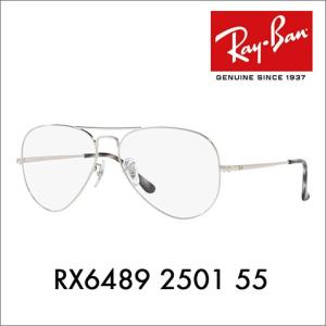 Ray-Ban（レイバン） Ray-Ban RayBan RX6489 2500 55 メガネ フレーム