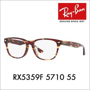 Ray-Ban（レイバン） アウトレット Ray-Ban RayBan RX4246V 2000 49