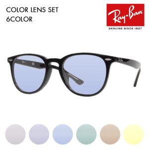 Ray-Ban（レイバン） アーツ偏光レンズセット サングラス メガネ Ray