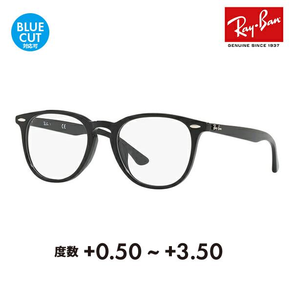 レイバン メガネ フレーム サングラス 老眼鏡セット RX7159F 2000 52 Ray-Ban...