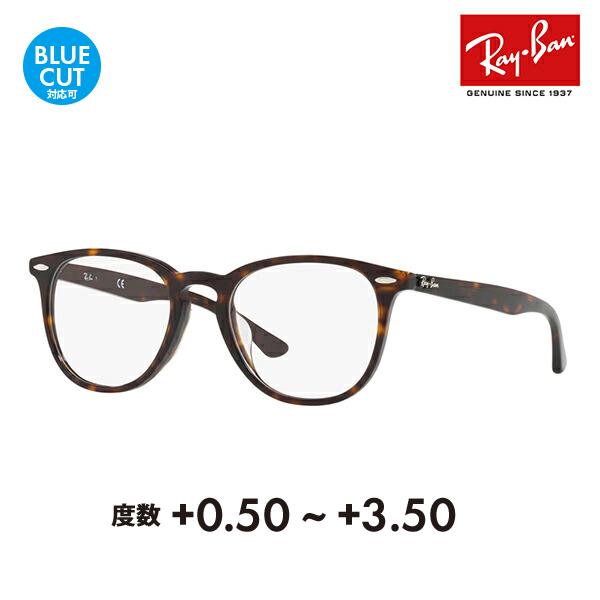 レイバン メガネ フレーム サングラス 老眼鏡セット RX7159F 2012 52 Ray-Ban...