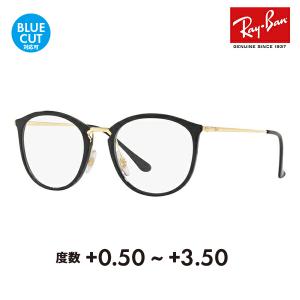 Ray-Ban（レイバン） メガネ フレーム サングラス 老眼鏡セット RX7140