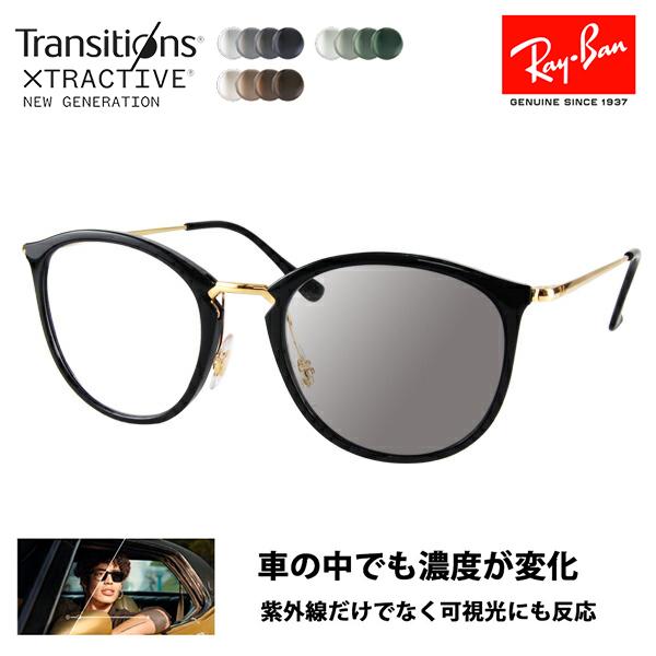 レイバン メガネ フレーム サングラス 調光レンズセット RX7140 2000 49 51 ニコン...